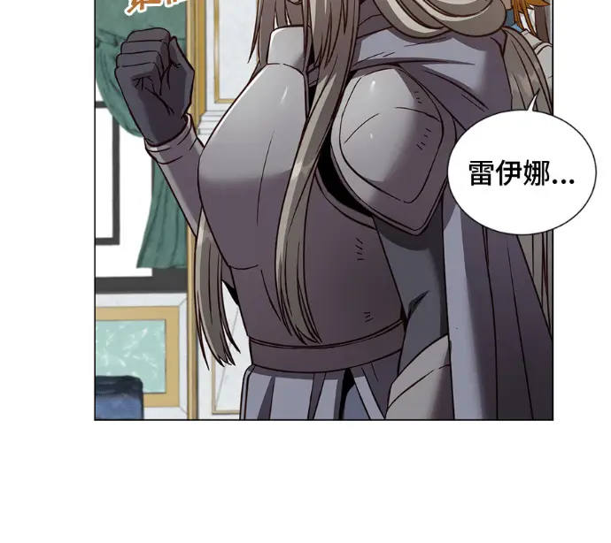 漫画《顶级英雄归来》第230话第47张图
