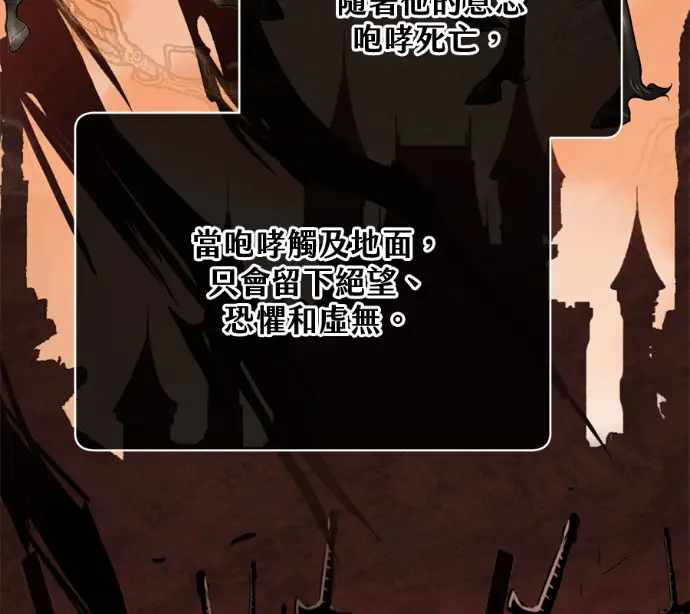 漫画《顶级英雄归来》第230话第57张图
