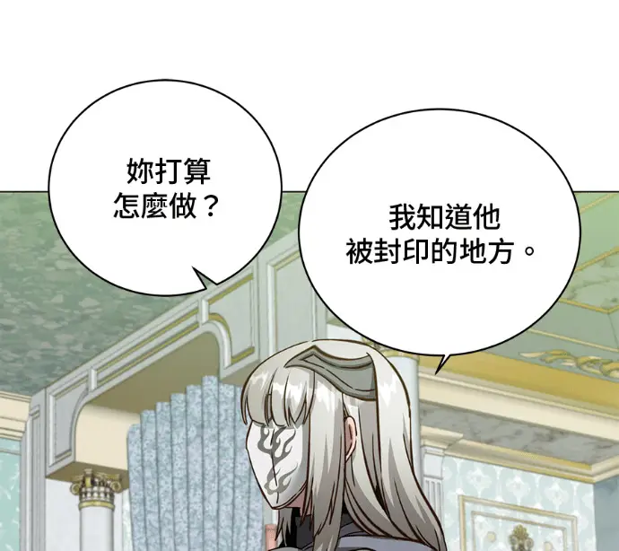漫画《顶级英雄归来》第230话第64张图