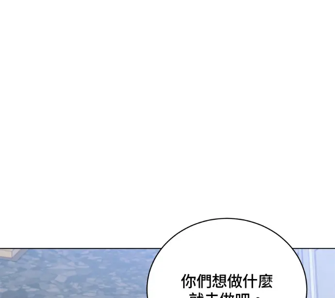 漫画《顶级英雄归来》第230话第77张图