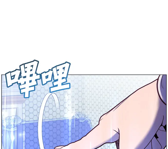 漫画《顶级英雄归来》第230话第82张图
