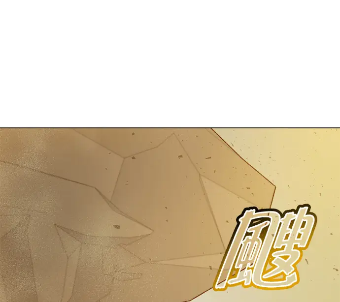 漫画《顶级英雄归来》第230话第92张图