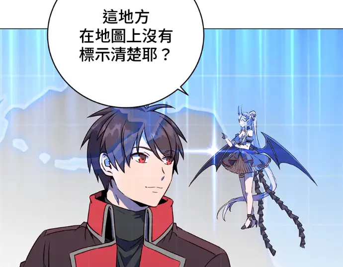 漫画《顶级英雄归来》第231话第110张图