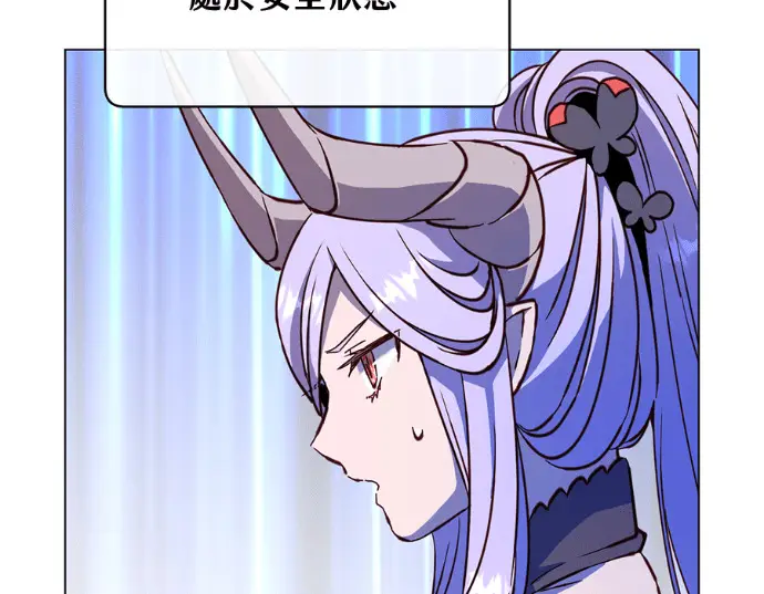 漫画《顶级英雄归来》第231话第113张图