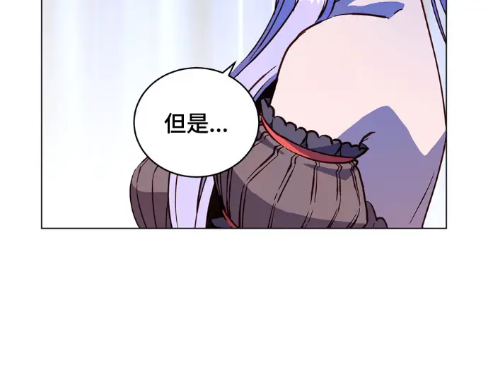 漫画《顶级英雄归来》第231话第114张图