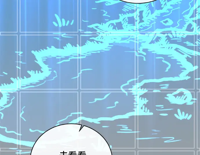 漫画《顶级英雄归来》第231话第116张图