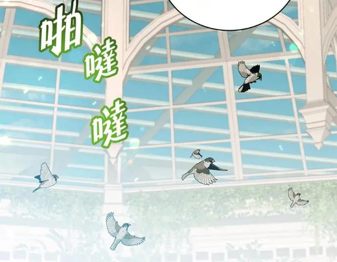 漫画《顶级英雄归来》第231话第13张图