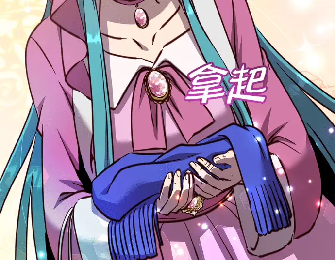漫画《顶级英雄归来》第231话第130张图