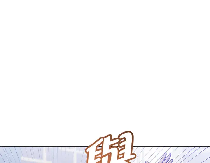 漫画《顶级英雄归来》第231话第159张图