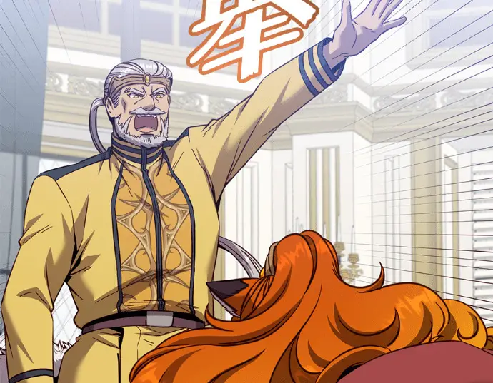 漫画《顶级英雄归来》第231话第160张图