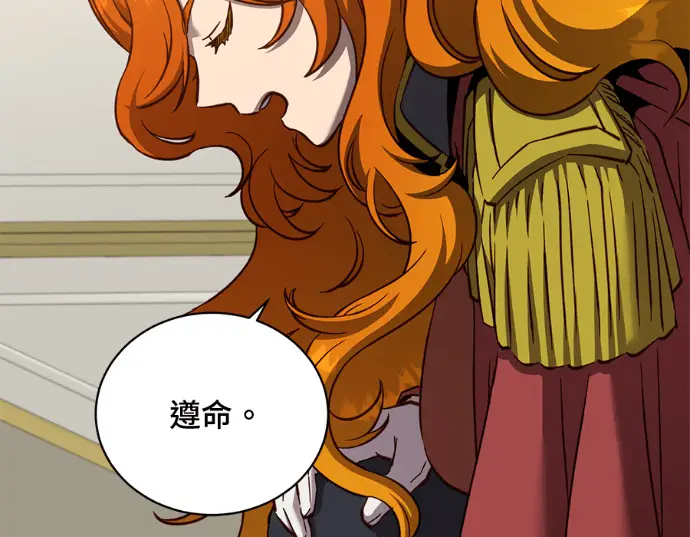 漫画《顶级英雄归来》第231话第164张图