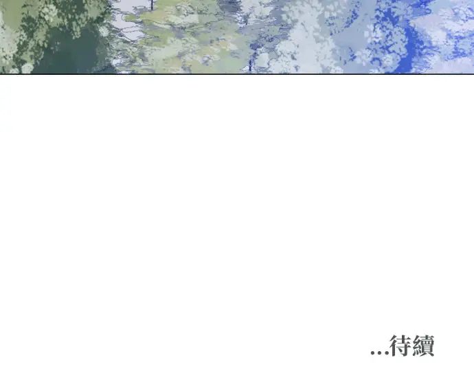 漫画《顶级英雄归来》第231话第174张图