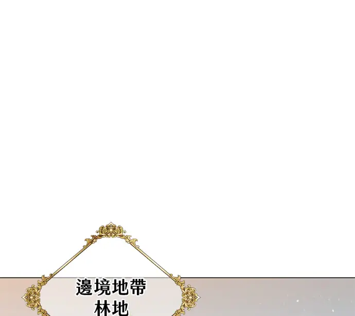 漫画《顶级英雄归来》第231话第177张图