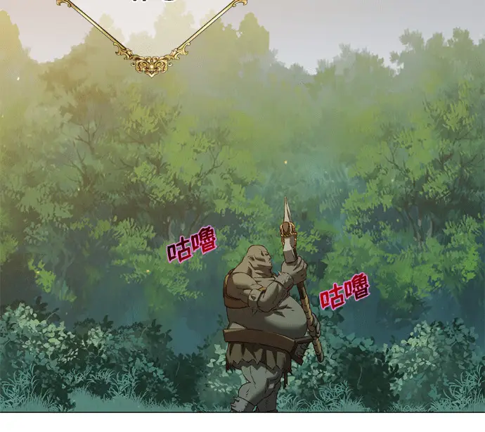 漫画《顶级英雄归来》第231话第178张图