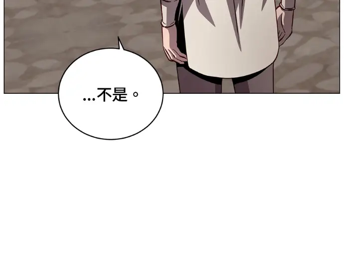 漫画《顶级英雄归来》第231话第20张图