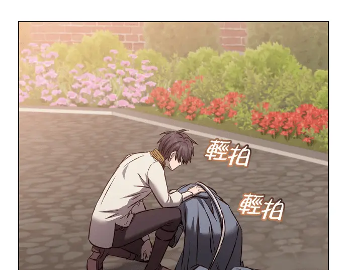 漫画《顶级英雄归来》第231话第26张图