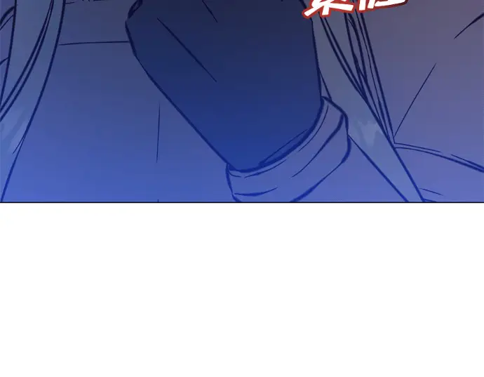 漫画《顶级英雄归来》第231话第30张图