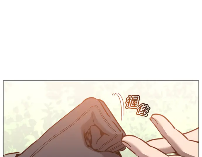 漫画《顶级英雄归来》第231话第50张图