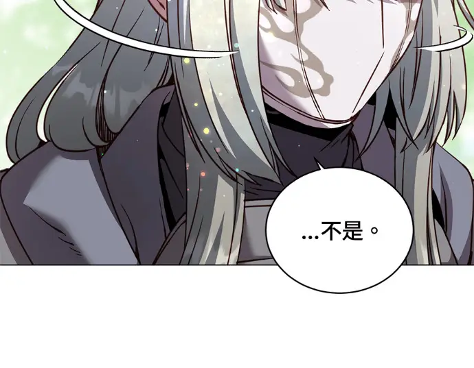 漫画《顶级英雄归来》第231话第56张图