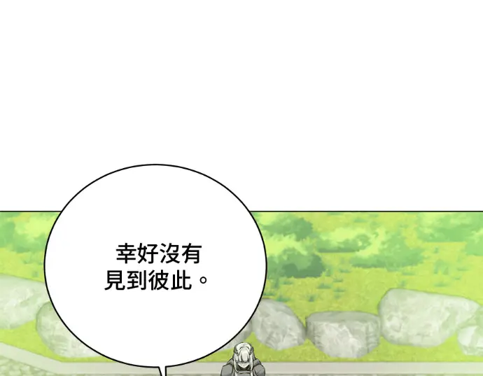 漫画《顶级英雄归来》第231话第62张图