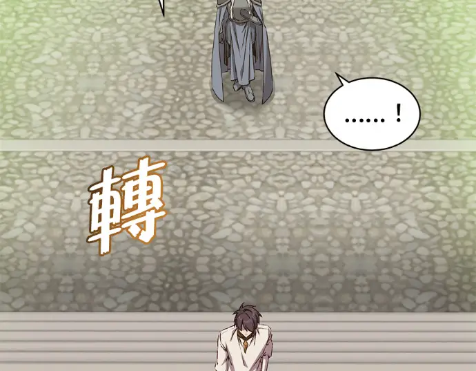 漫画《顶级英雄归来》第231话第63张图