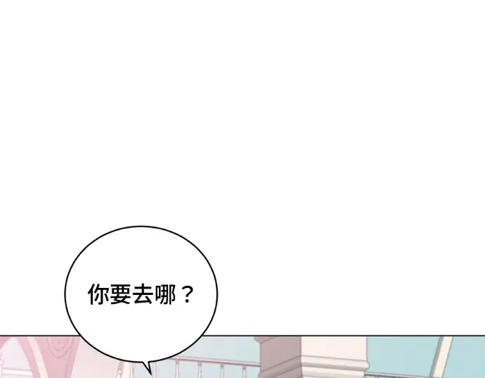 漫画《顶级英雄归来》第231话第65张图