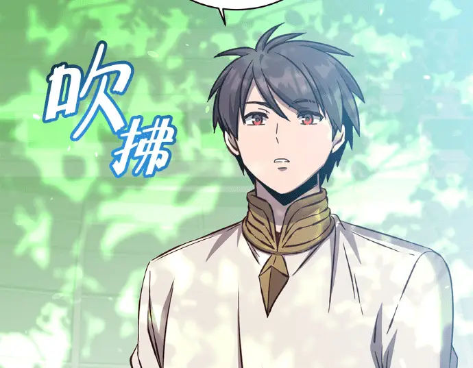 漫画《顶级英雄归来》第231话第7张图