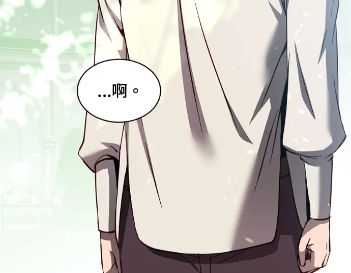 漫画《顶级英雄归来》第231话第8张图