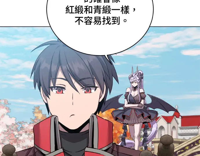 漫画《顶级英雄归来》第231话第88张图