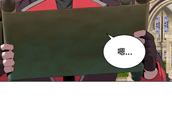 漫画《顶级英雄归来》第231话第89张图