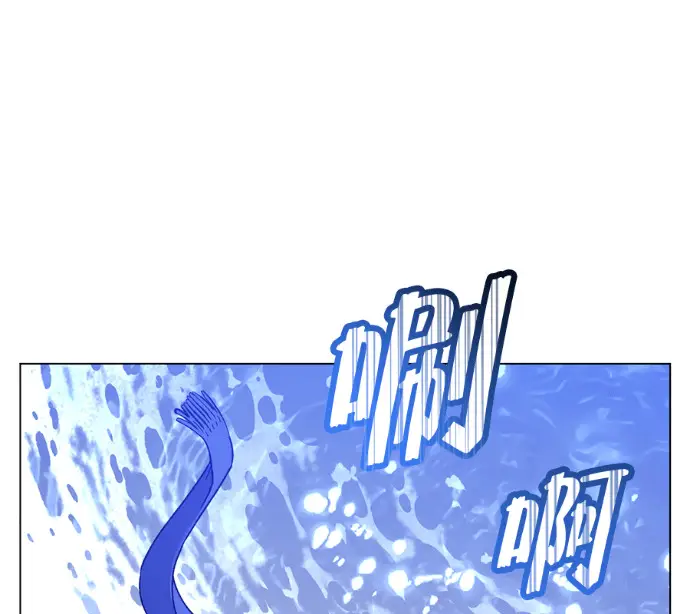 漫画《顶级英雄归来》第232话第105张图