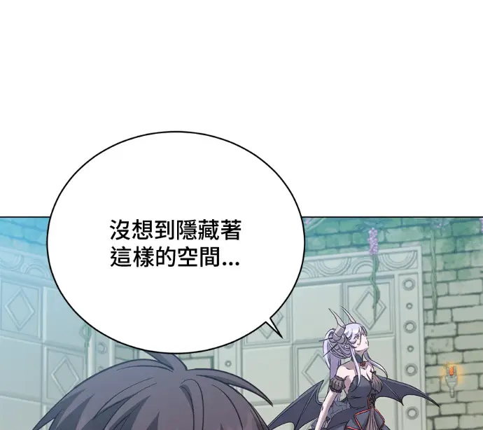 漫画《顶级英雄归来》第232话第111张图
