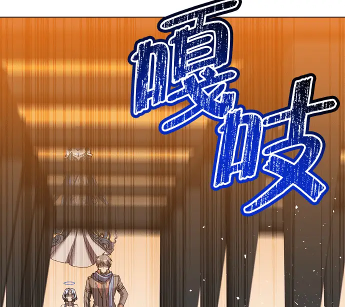漫画《顶级英雄归来》第232话第119张图