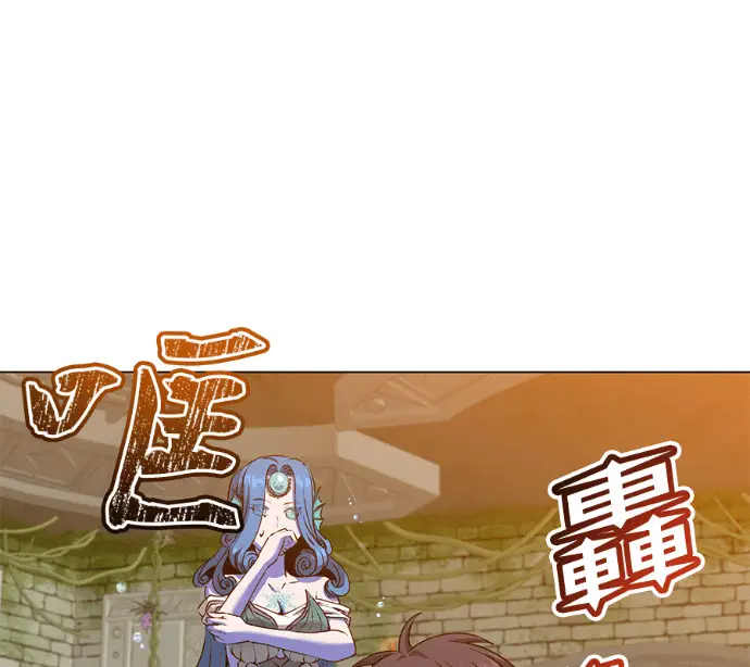 漫画《顶级英雄归来》第232话第121张图