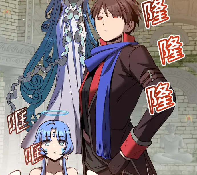 漫画《顶级英雄归来》第232话第122张图