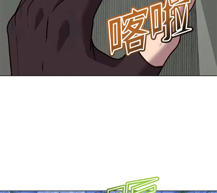 漫画《顶级英雄归来》第232话第137张图