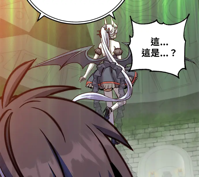 漫画《顶级英雄归来》第232话第144张图