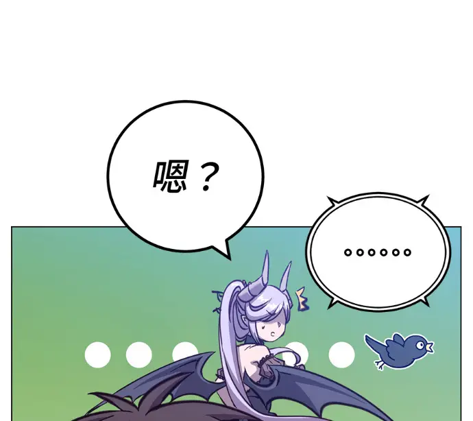 漫画《顶级英雄归来》第232话第146张图