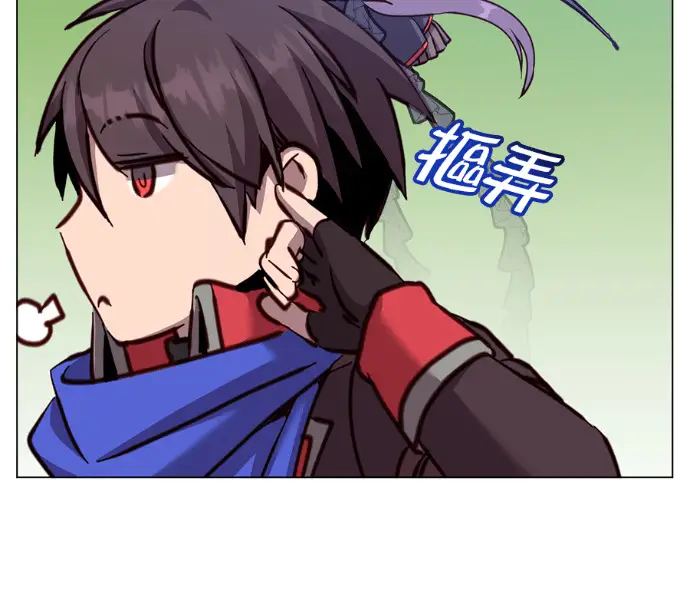 漫画《顶级英雄归来》第232话第147张图
