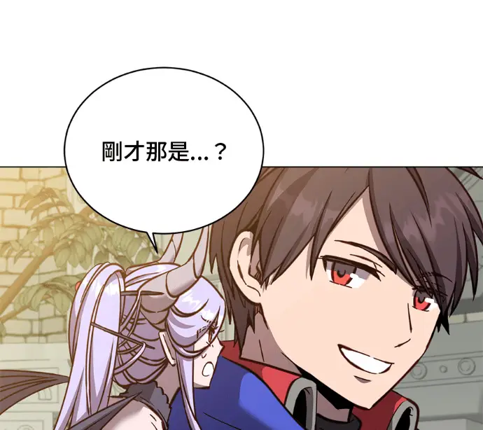 漫画《顶级英雄归来》第232话第154张图