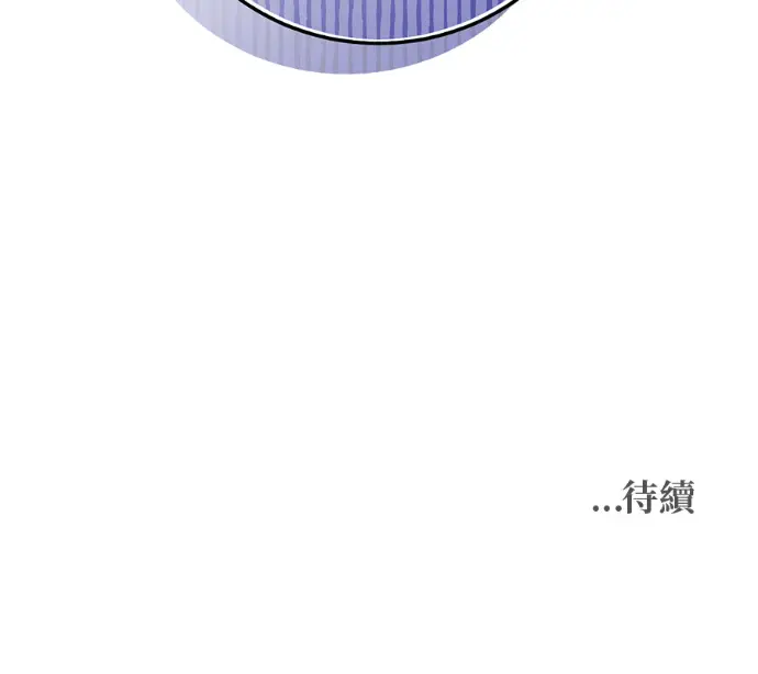 漫画《顶级英雄归来》第232话第160张图
