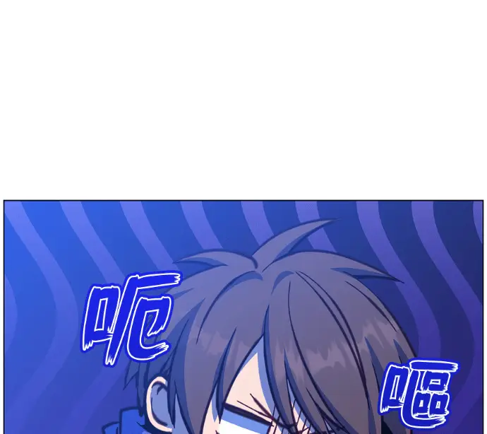 漫画《顶级英雄归来》第232话第26张图