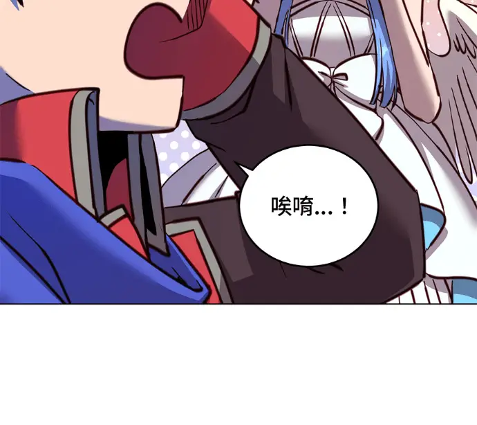 漫画《顶级英雄归来》第232话第30张图