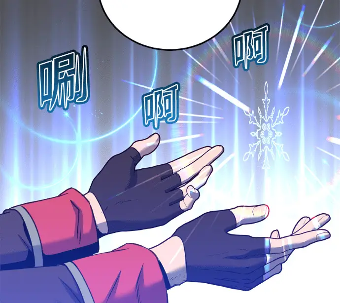 漫画《顶级英雄归来》第232话第38张图