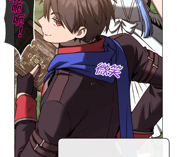 漫画《顶级英雄归来》第232话第52张图