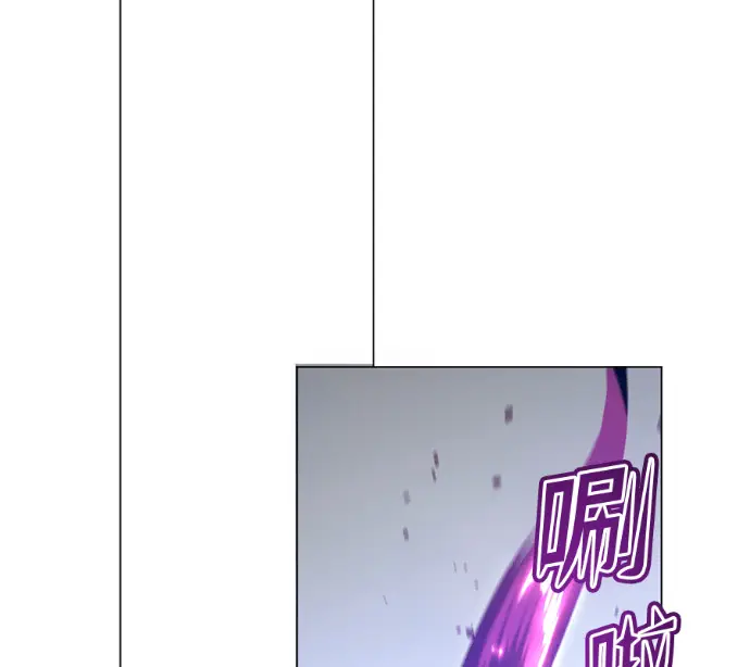 漫画《顶级英雄归来》第232话第55张图