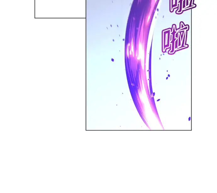 漫画《顶级英雄归来》第232话第56张图