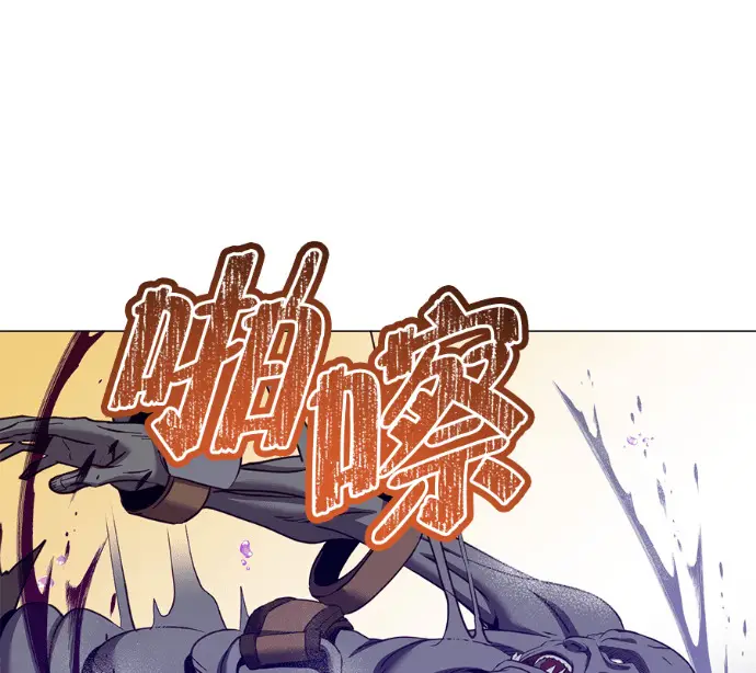 漫画《顶级英雄归来》第232话第57张图