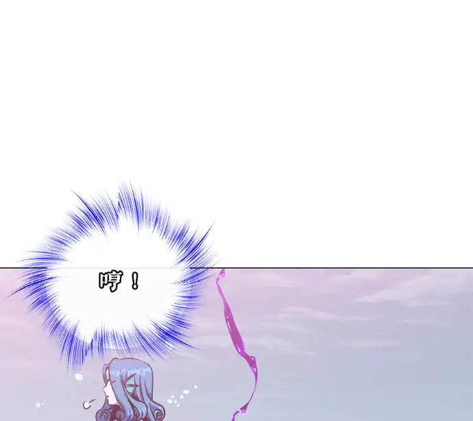 漫画《顶级英雄归来》第232话第59张图