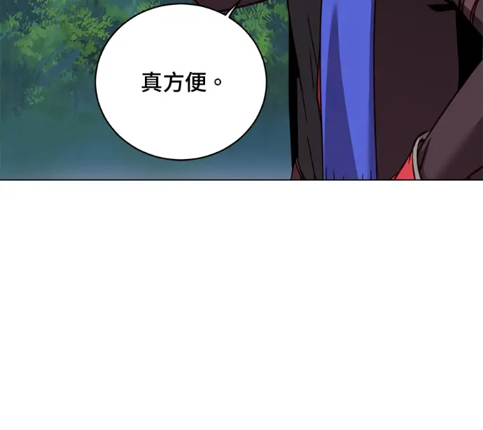 漫画《顶级英雄归来》第232话第61张图
